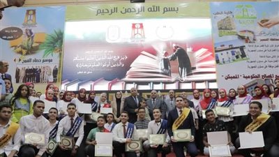 محافظ الوادي الجديد يشهد احتفالية تكريم الطلاب الأوائل ويُهدي رحلات عمرة لأولياء الأمور