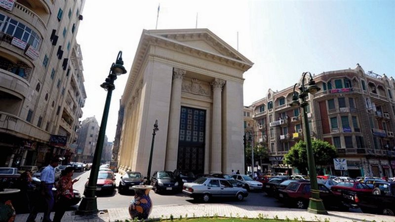 الغرفة التجارية بمحافظة