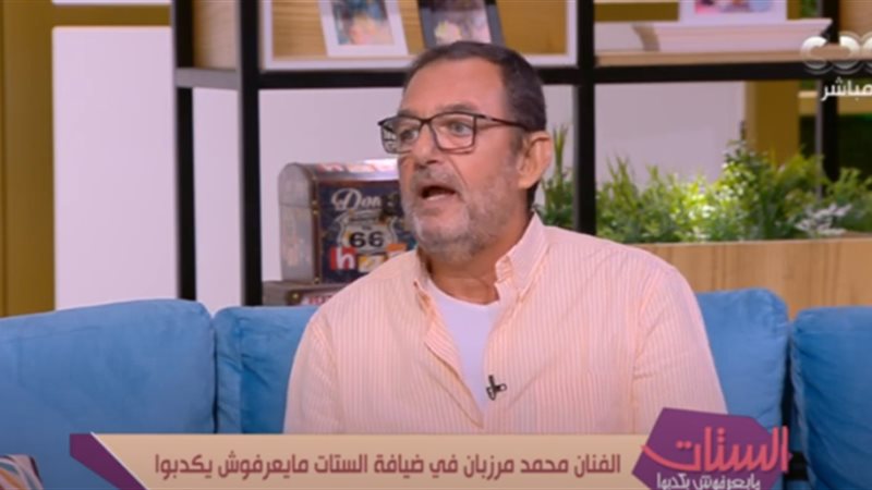الفنان محمد مرزبان،
