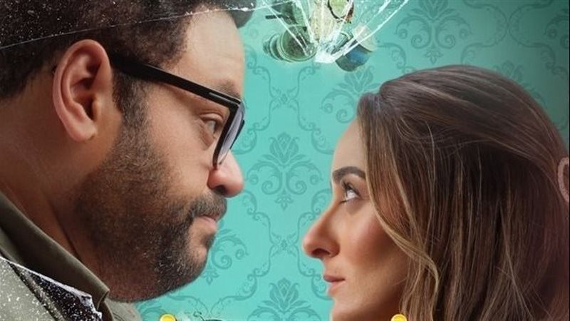 وش في وش، فيتو