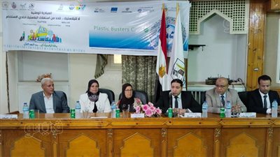 نائب محافظ بني سويف يشهد تدشين مبادرة لا للبلاستيك للحد من استخدامه