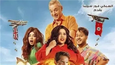 رفع فيلم مطرح مطروح من السينمات خلال يومين