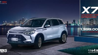 تراجع أسعار سيارات بايك X7 لأول مرة خلال شهر أغسطس 
