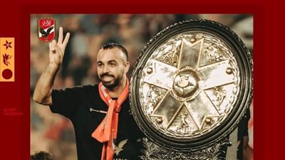 رسميا، الأهلي يجدد عقد أفشة لمدة ثلاث سنوات