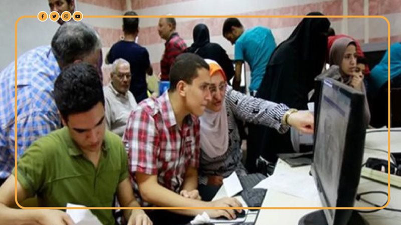 تنسيق الجامعات 2023