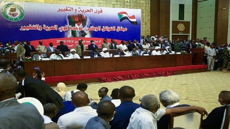 اجتماع قوى الحرية