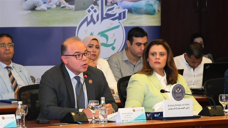 مؤتمر الرقابة المالية،