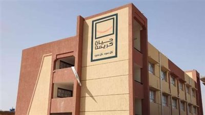 اليوم، انعقاد الملتقى التوظيفي لمؤسسة حياة كريمة باستاد المنصورة بالدقهلية 