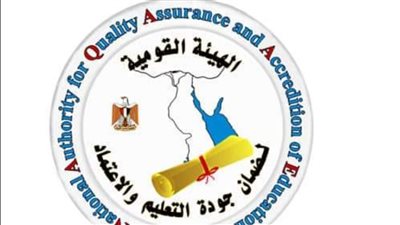 5 مدارس بالأقصر تحصل على شهادة الجودة في التعليم