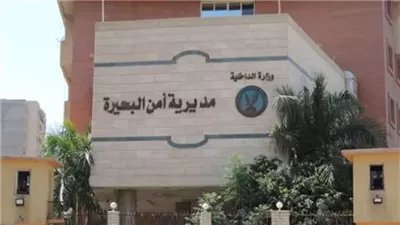 كشف لغز العثور على جثة طفلة داخل شيكارة بمنزلها في البحيرة