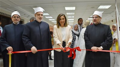 وزيرة الثقافة تثمن اهتمام الأزهر بالفنون: دليل على الانفتاح والوسطية 
