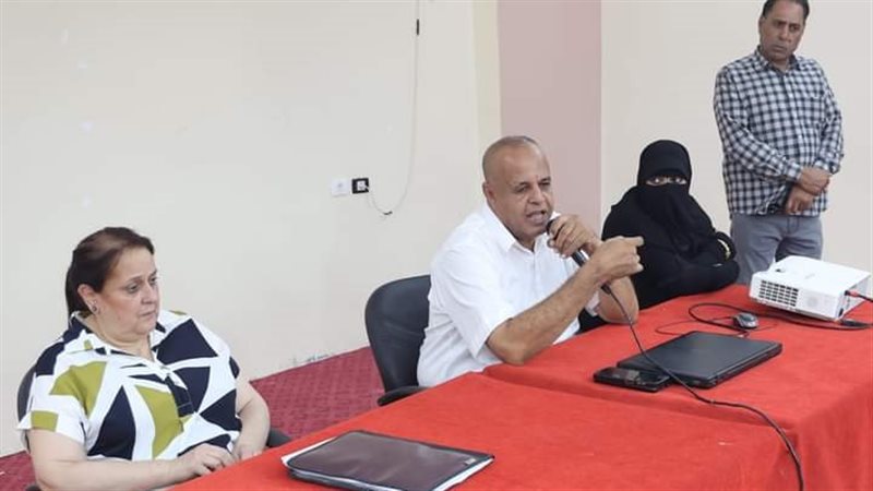 ختام فعاليات البرنامج