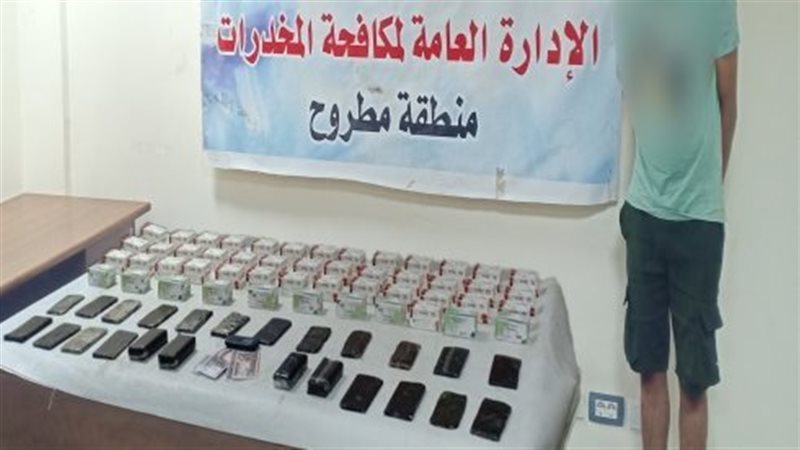 مخدر الحشيش، فيتو