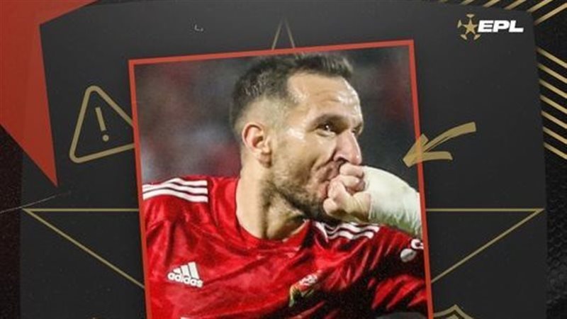 علي معلول لاعب الأهلي،