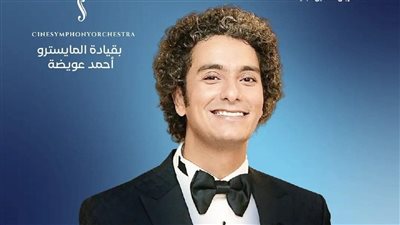 محمد محسن يروج لحفله المقبل في مهرجان العلمين 