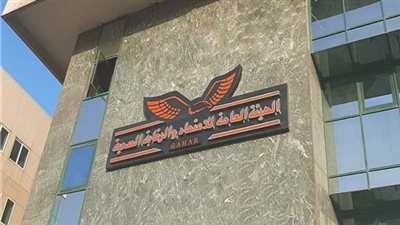 الرقابة الصحية: اعتماد وتسجيل ٩ وحدات ومراكز طب أسرة بـ 3 محافظات 