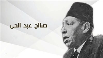  صالح عبد الحي، أغلى مطرب في تاريخ مصر الذي كان يتقاضى أجره ذهبا، وهذه نهايته الحزينة