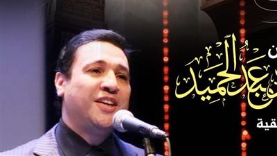 روائع الزمن الجميل في حفل محمود عبد الحميد وفرقته ببيت السحيمي