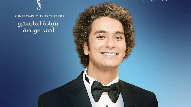 بوستر المهرجان، فيتو
