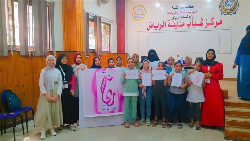 فتيات “ريحانة” تواصل