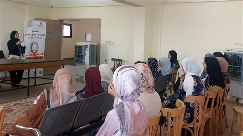 وحدة التضامن الإجتماعي