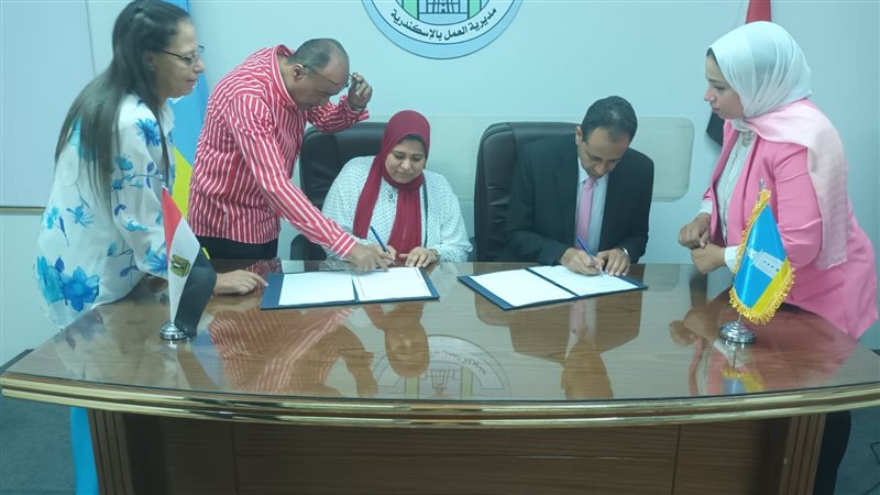 بروتوكول تعاون لتدريب