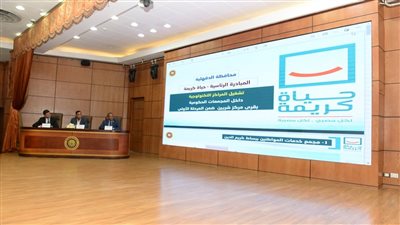 أيمن مختار: الدقهلية الأولى في توفير أراضي مشروعات حياة كريمة