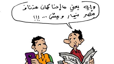 نيمار في الدوري السعودي بكاركتير فيتو 