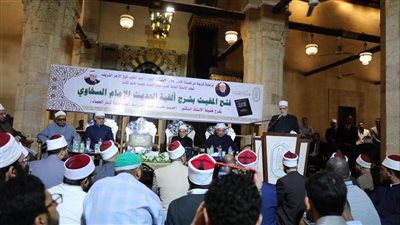 آلاف الطلاب من دول العالم يحضرون ختم كتاب فتح المغيث بالجامع الأزهر (صور)