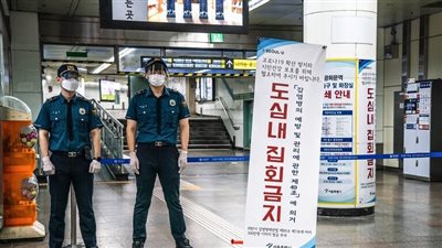 الشكوك تشير لليابان، رسائل تهديد لكوريا الجنوبية بزرع 270 مليون عنصر متفجر بمؤسساتها