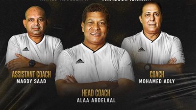 بقيادة علاء عبد العال، الجونة يكشف تشكيل الجهاز الفني قبل الموسم الجديد