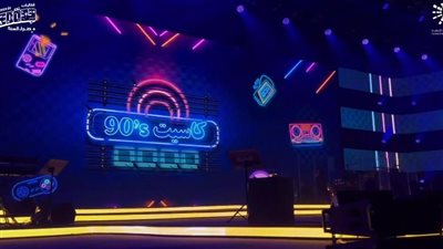 اقبال كبير على حفل نجوم التسعينيات في السعودية (فيديو وصور) 