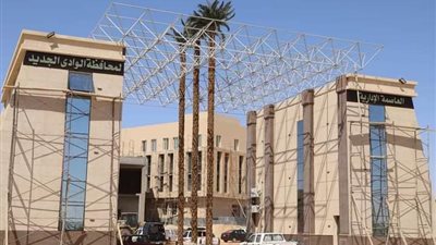 تسليم المرحلة الأولى من المديريات الخدمية المنتقلة للعاصمة الإدارية الجديدة بالوادي الجديد 