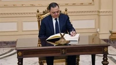 بالأسماء، 21 مواطنا يتنازلون عن الجنسية المصرية