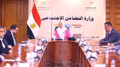 وزيرة التضامن تلتقي مجلس إدارة المركز النموذجي لرعاية المكفوفين