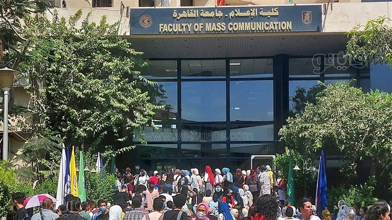 كلية الإعلام، فيتو