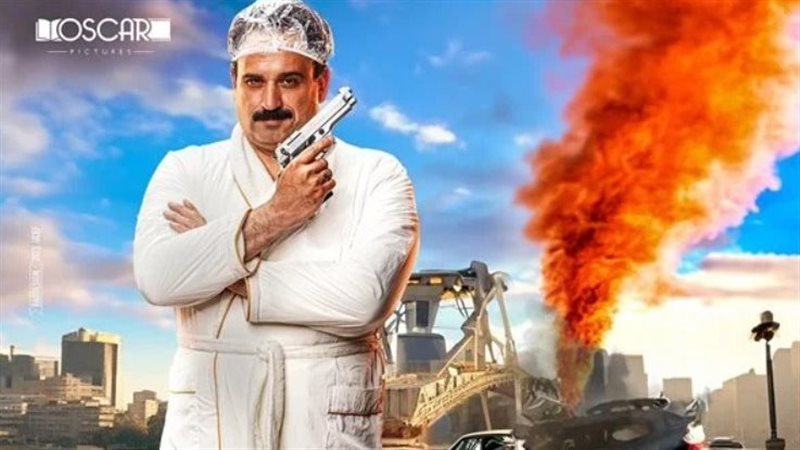 العميل صفر،فيتو