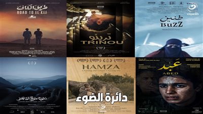 تفاصيل عرض 6 أفلام قصيرة في مهرجان عمّان السينمائي الدولي