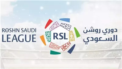 قناة عالمية جديدة تنقل الدوري السعودي 