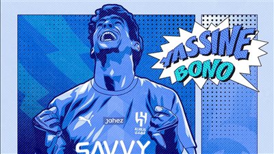 ياسين بونو يعلق على صفقات الدوري السعودي بعد الانضمام للهلال (فيديو)