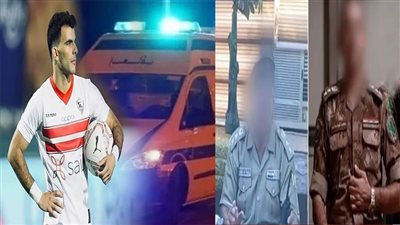 أخبار مصر: وفاة رئيس محكمة بشكل مفاجئ، راتب ضخم من الشباب السعودي لـ زيزو والزمالك يرد، تسريح ضابط عراقي بعد مشهد مع زوجته