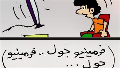 الدوري السعودي في كاريكاتير فيتو