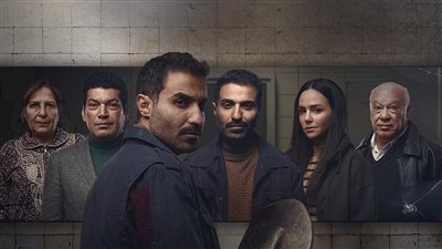 قصة مسلسل سفاح الجيزة تجذب الجمهور قبل عرضه