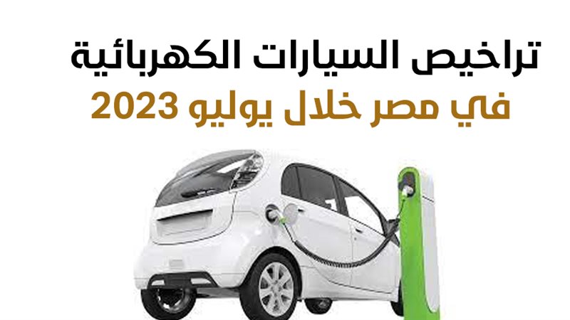سيارات 