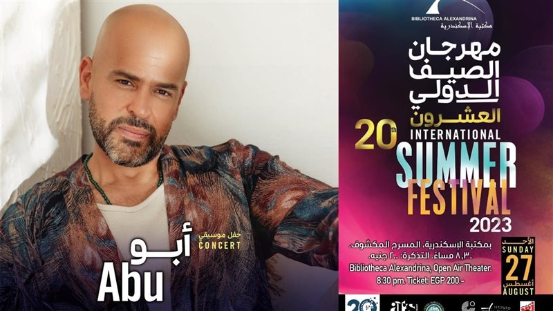 بوستر الحفل، فيتو