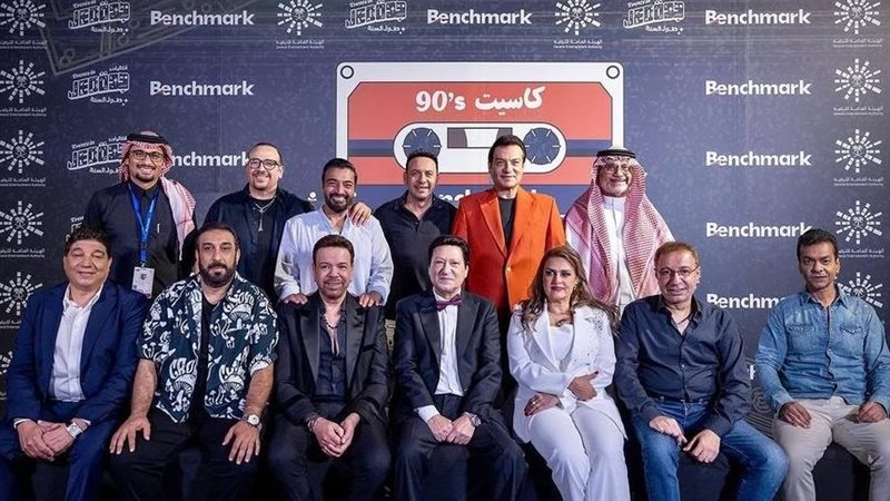 حفل كاسيت 90