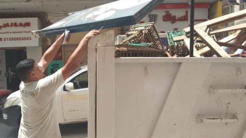 رفع حالات إشغال طريق