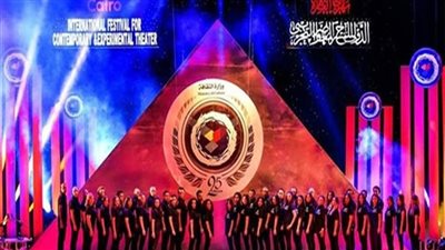 انطلاق 3 ورش جديدة و4 عروض في فعاليات مهرجان القاهرة للمسرح التجريبي، اليوم