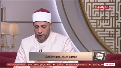 رمضان عبد الرازق: العلم أثبت زيادة إنتاج النبات حال سماع القرآن (فيديو)