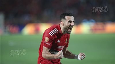 السوبر الأفريقي، معلول وبيرسي تاو ينضمان إلى بعثة الأهلي في السعودية